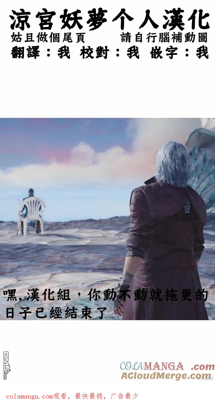 第169话-转生七王子的魔法全解-谦虚なサークル 石沢庸介（第16张）