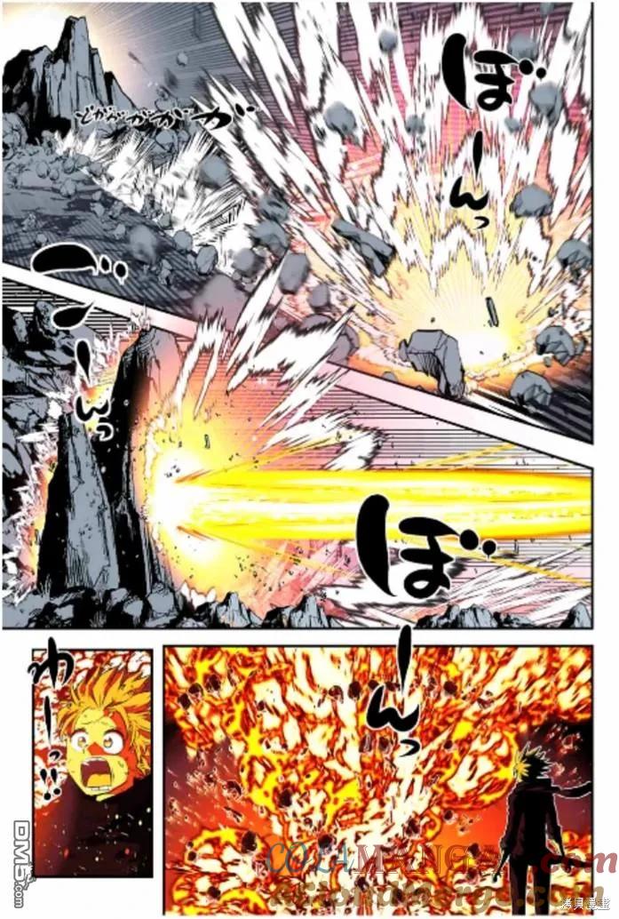 第169话-转生七王子的魔法全解-谦虚なサークル 石沢庸介（第14张）
