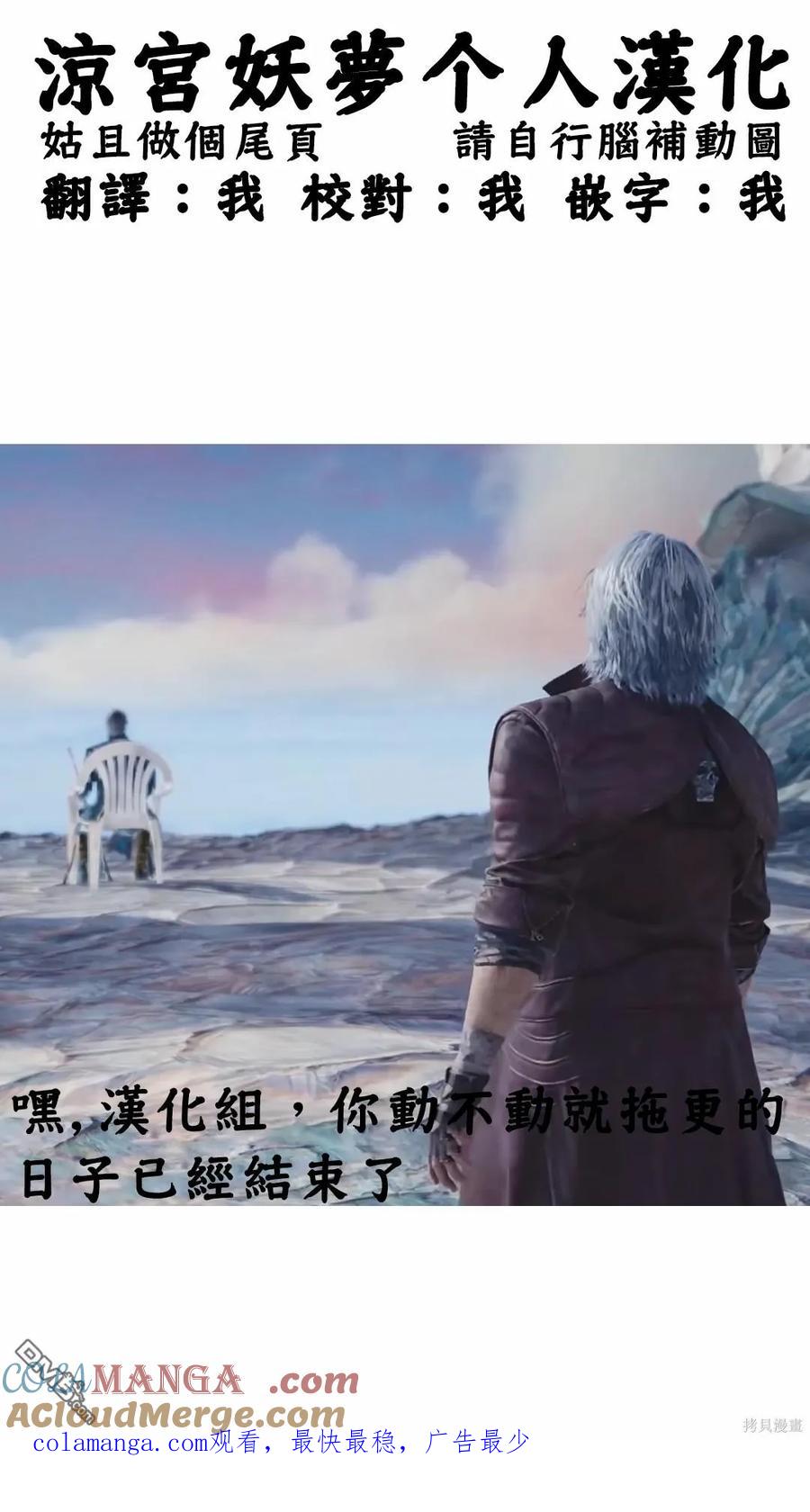 第169.5话-转生七王子的魔法全解-谦虚なサークル 石沢庸介（第5张）