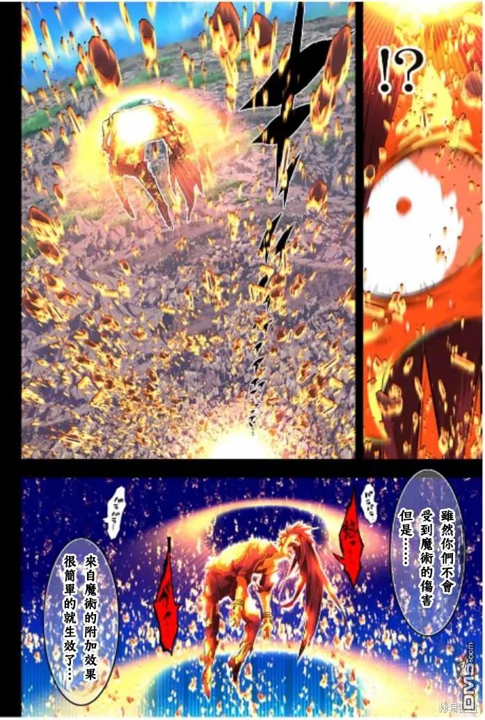 第170话-转生七王子的魔法全解-谦虚なサークル 石沢庸介（第7张）