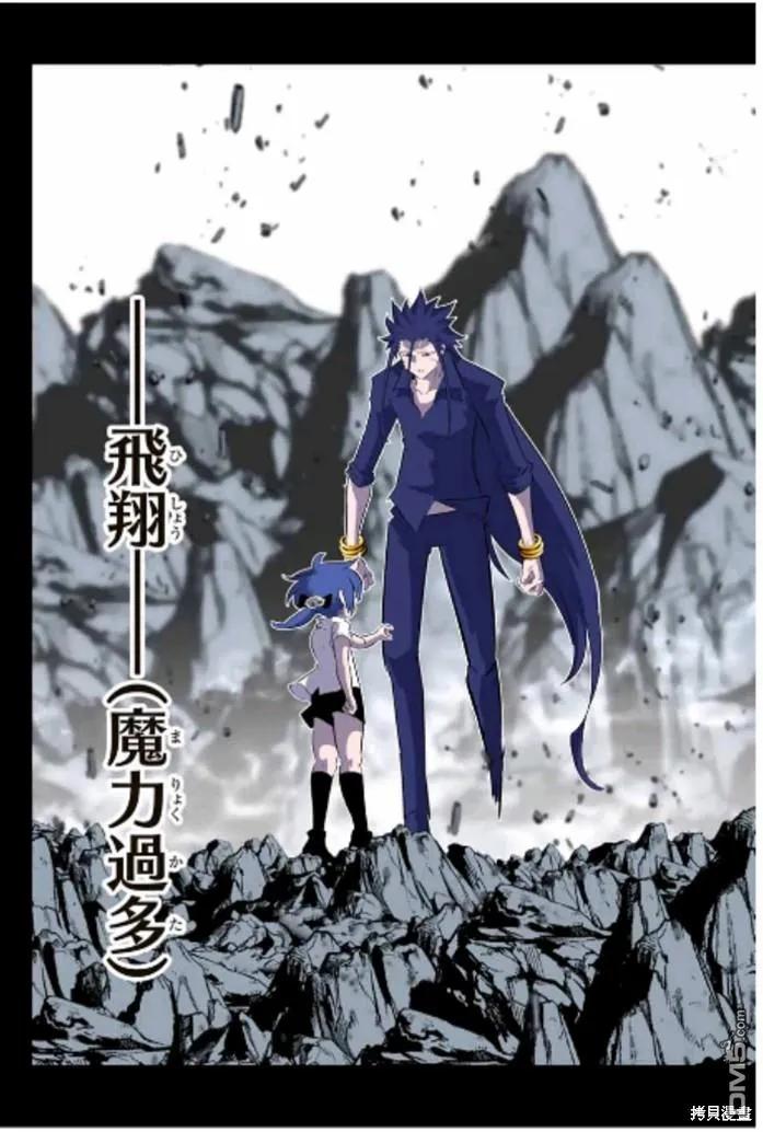 第170话-转生七王子的魔法全解-谦虚なサークル 石沢庸介（第5张）