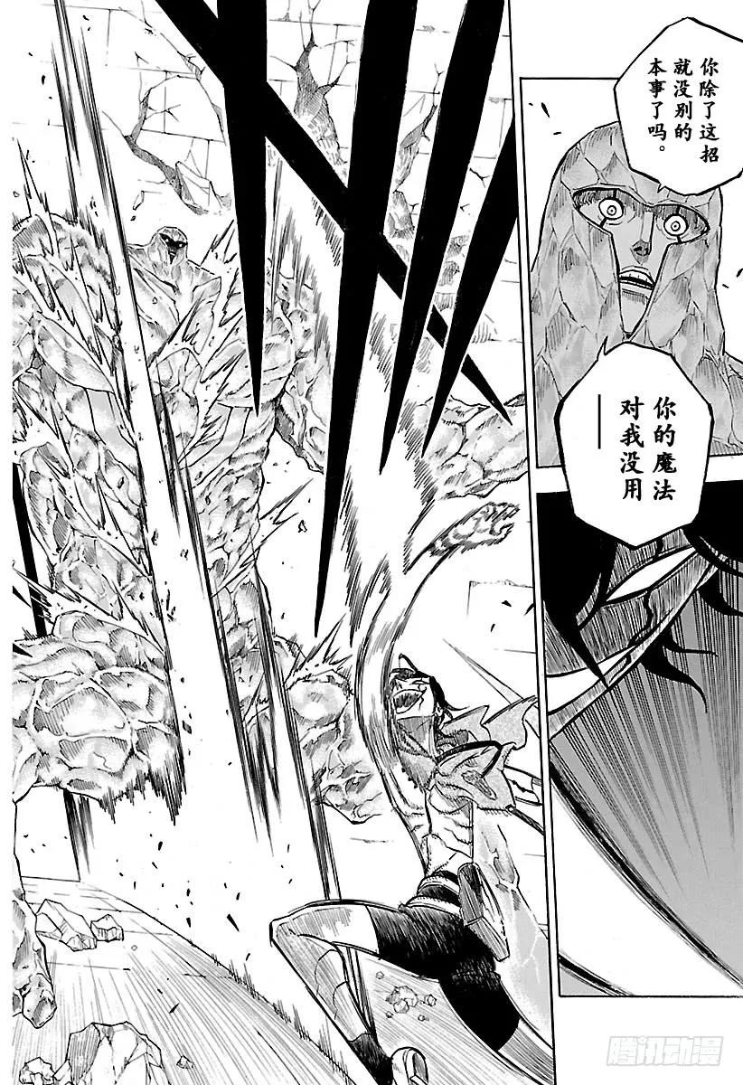173-黑色四叶草-田畠裕基,集英社（第16张）