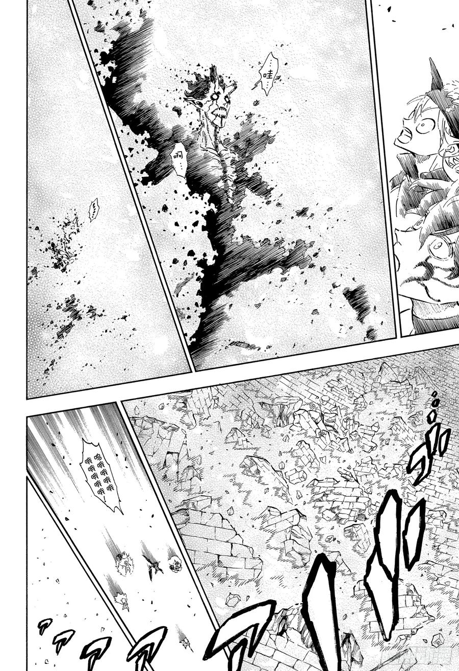 207究极魔法-黑色四叶草-田畠裕基,集英社（第12张）