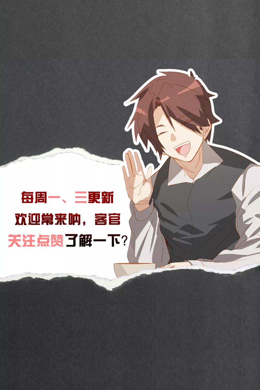 第22话-世界牢狱：曼顿特森-凤凰动漫（第24张）