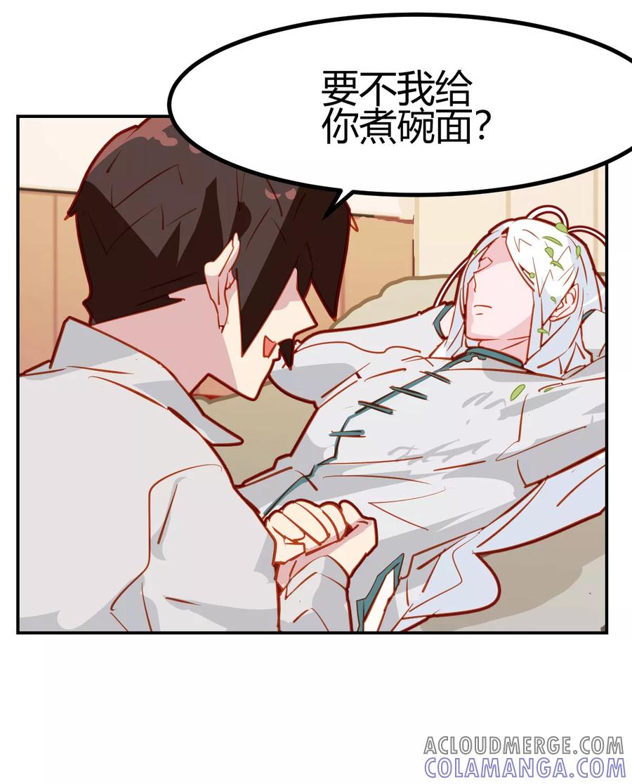 第22话-世界牢狱：曼顿特森-凤凰动漫（第21张）