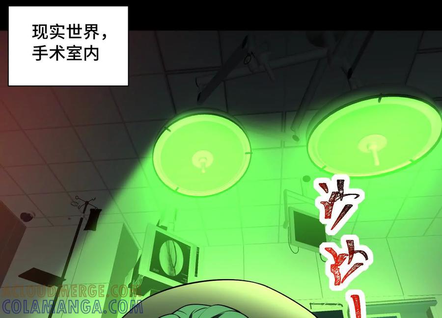 第一百一十三话：云黎番外篇二-神的欲望游戏-途说 & 闻源文化（第5张）