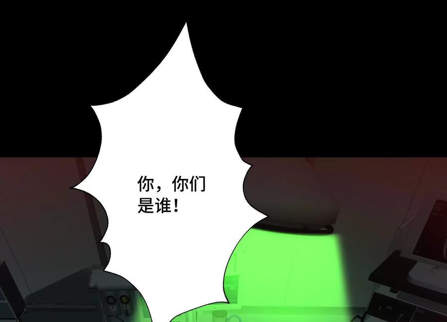第一百一十三话：云黎番外篇二-神的欲望游戏-途说 & 闻源文化（第7张）