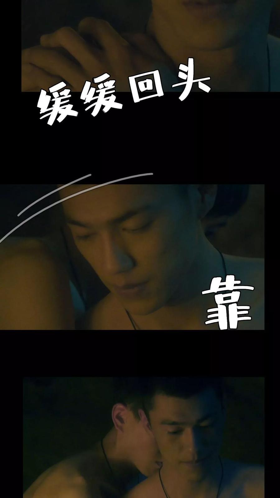 第18话-第三国度-剧能玩（第16张）