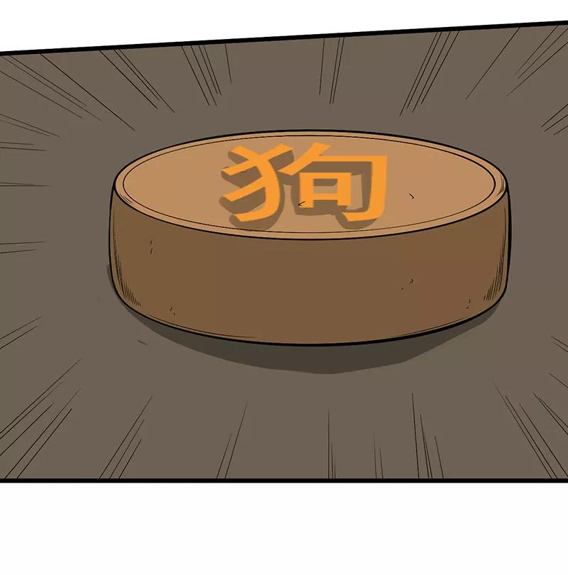第25话攻心之战（下）-绝望教室-泛次元文化（第26张）