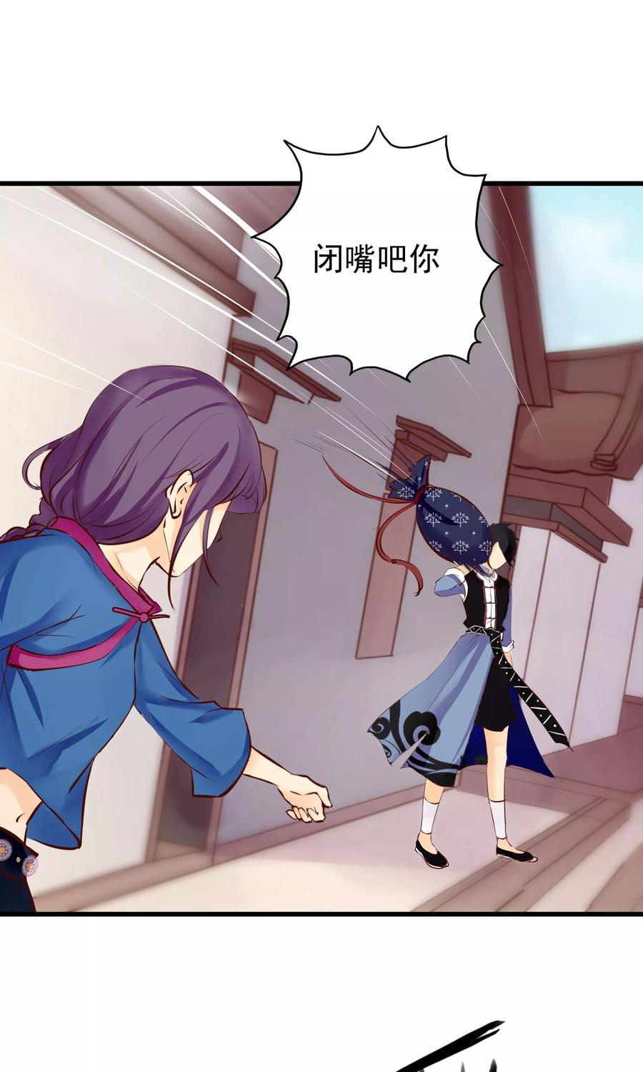 第7话百无一用是女生-稻神物语-极漫文化（第14张）