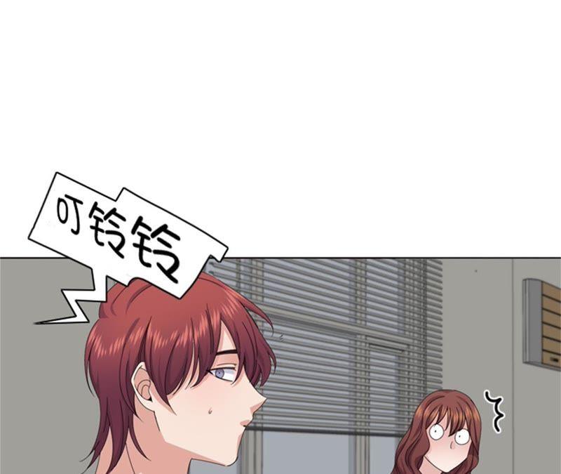 第86话实情-我想有个男朋友-一漫文化（第38张）