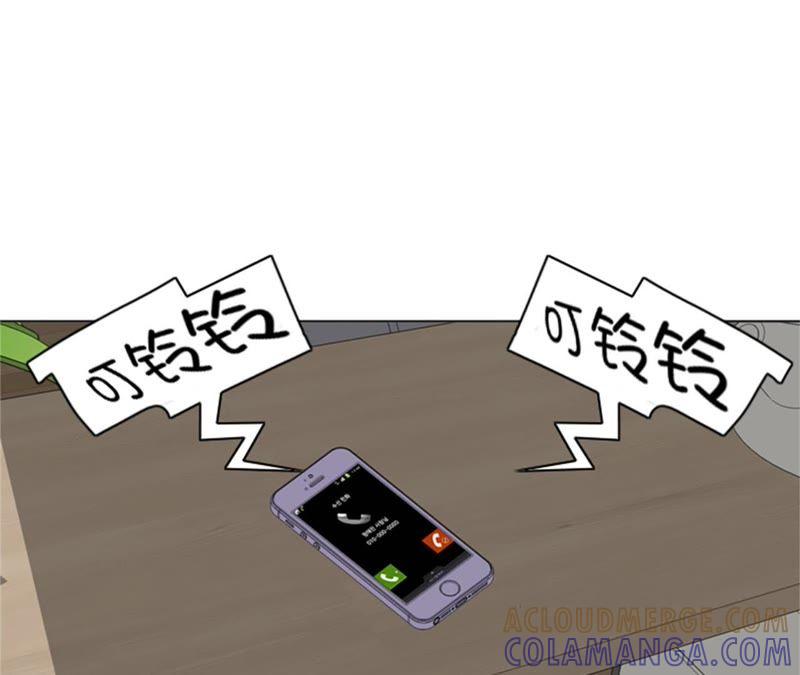 第86话实情-我想有个男朋友-一漫文化（第40张）