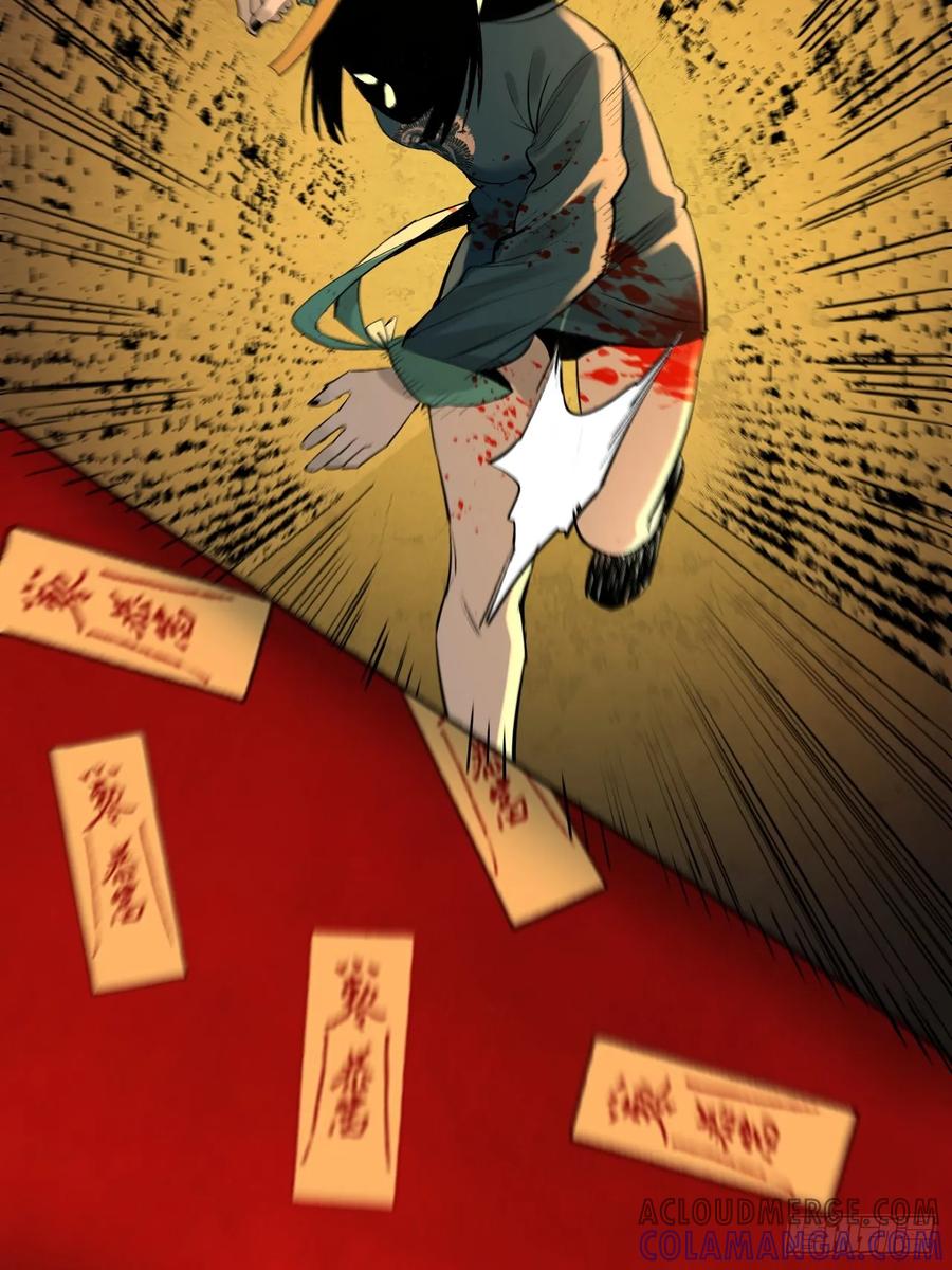 15.黑玄妙？！-傩神方相（我有一座怪物研究所）-翻翻动漫 x 阿朝～～～～（第6张）
