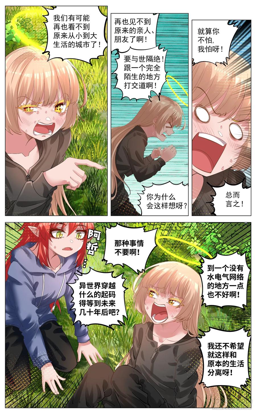 6.jpg