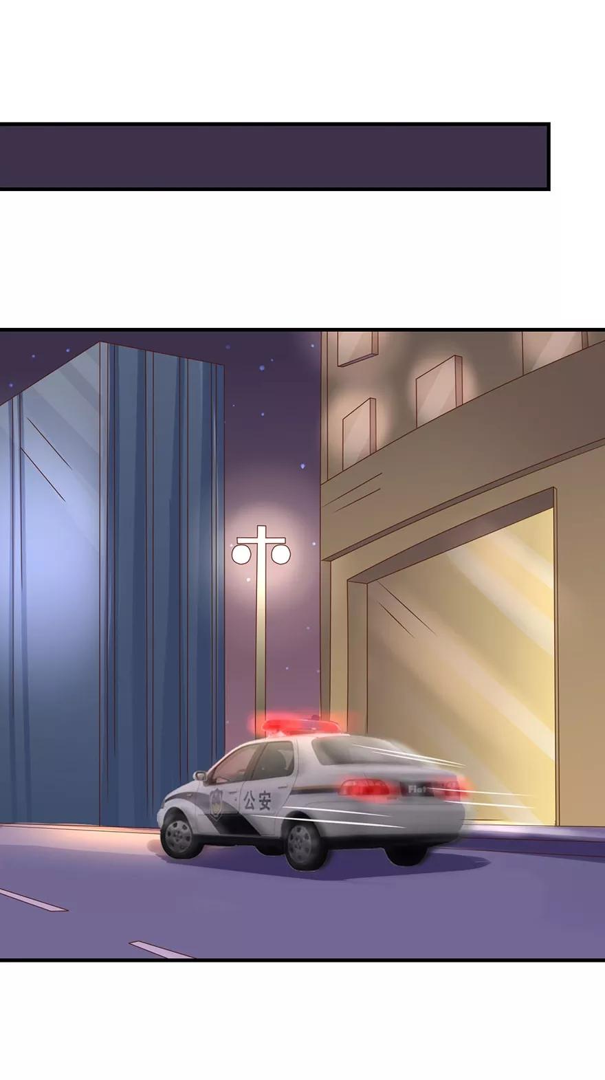 第27话真凶就是他-你被狗仔盯上了-铭仑文化（第12张）