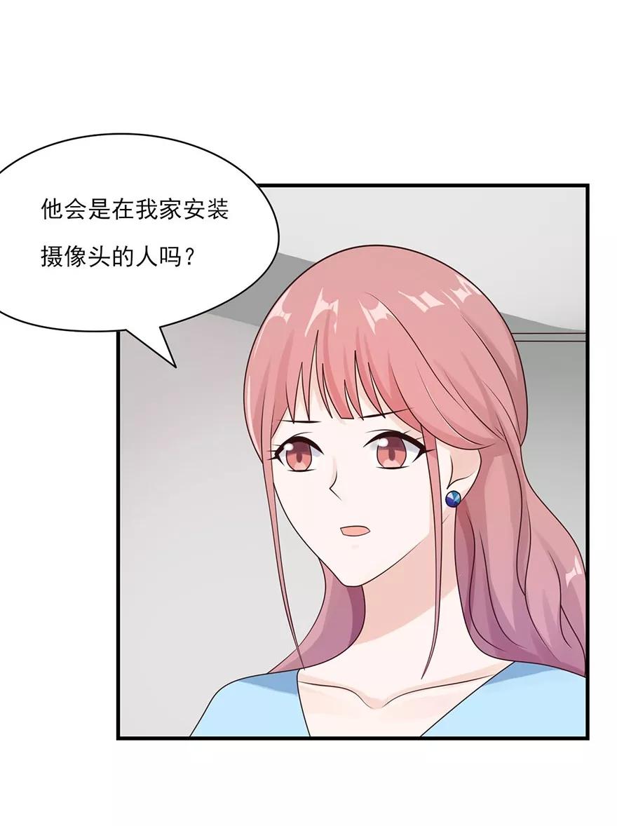 第27话真凶就是他-你被狗仔盯上了-铭仑文化（第14张）