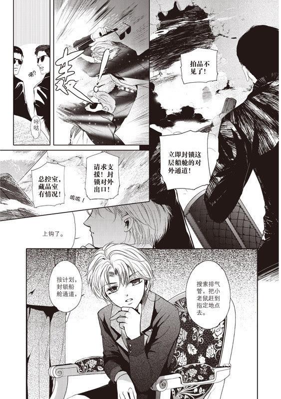 19-天使图书馆 k-客心X漫友文化（第12张）