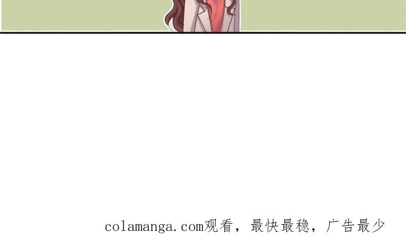 第78话藏得够深-我想有个男朋友-一漫文化（第45张）