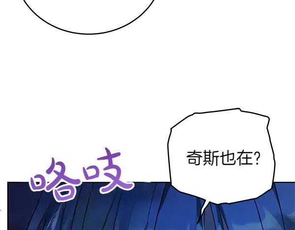 第129话全员安全-坏蛋们的掌上千金-Bokhee+YeonBi（第60张）