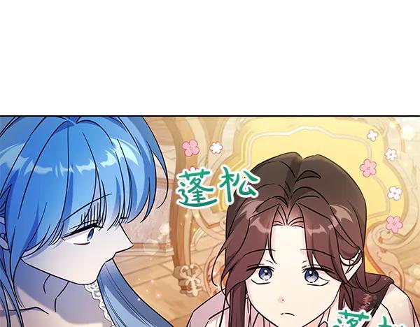 第129话全员安全-坏蛋们的掌上千金-Bokhee+YeonBi（第56张）