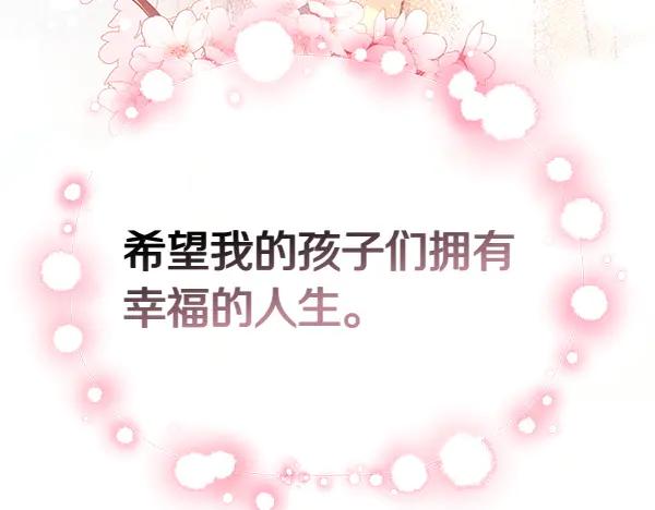 第129话全员安全-坏蛋们的掌上千金-Bokhee+YeonBi（第96张）