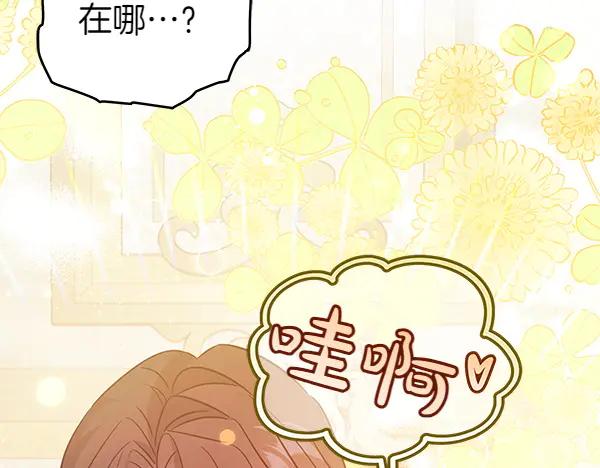 第129话全员安全-坏蛋们的掌上千金-Bokhee+YeonBi（第62张）