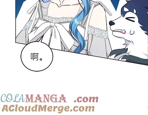 第129话全员安全-坏蛋们的掌上千金-Bokhee+YeonBi（第73张）