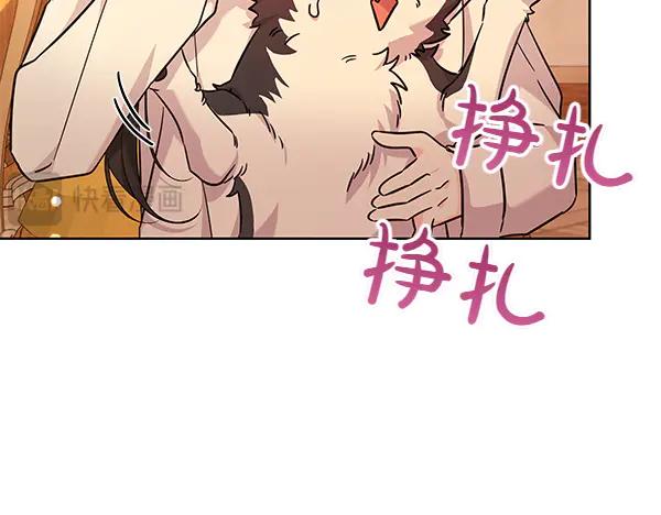 第129话全员安全-坏蛋们的掌上千金-Bokhee+YeonBi（第70张）