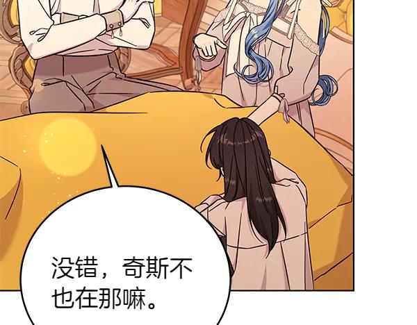 第129话全员安全-坏蛋们的掌上千金-Bokhee+YeonBi（第59张）