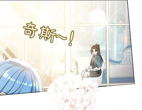 第129话全员安全-坏蛋们的掌上千金-Bokhee+YeonBi（第92张）