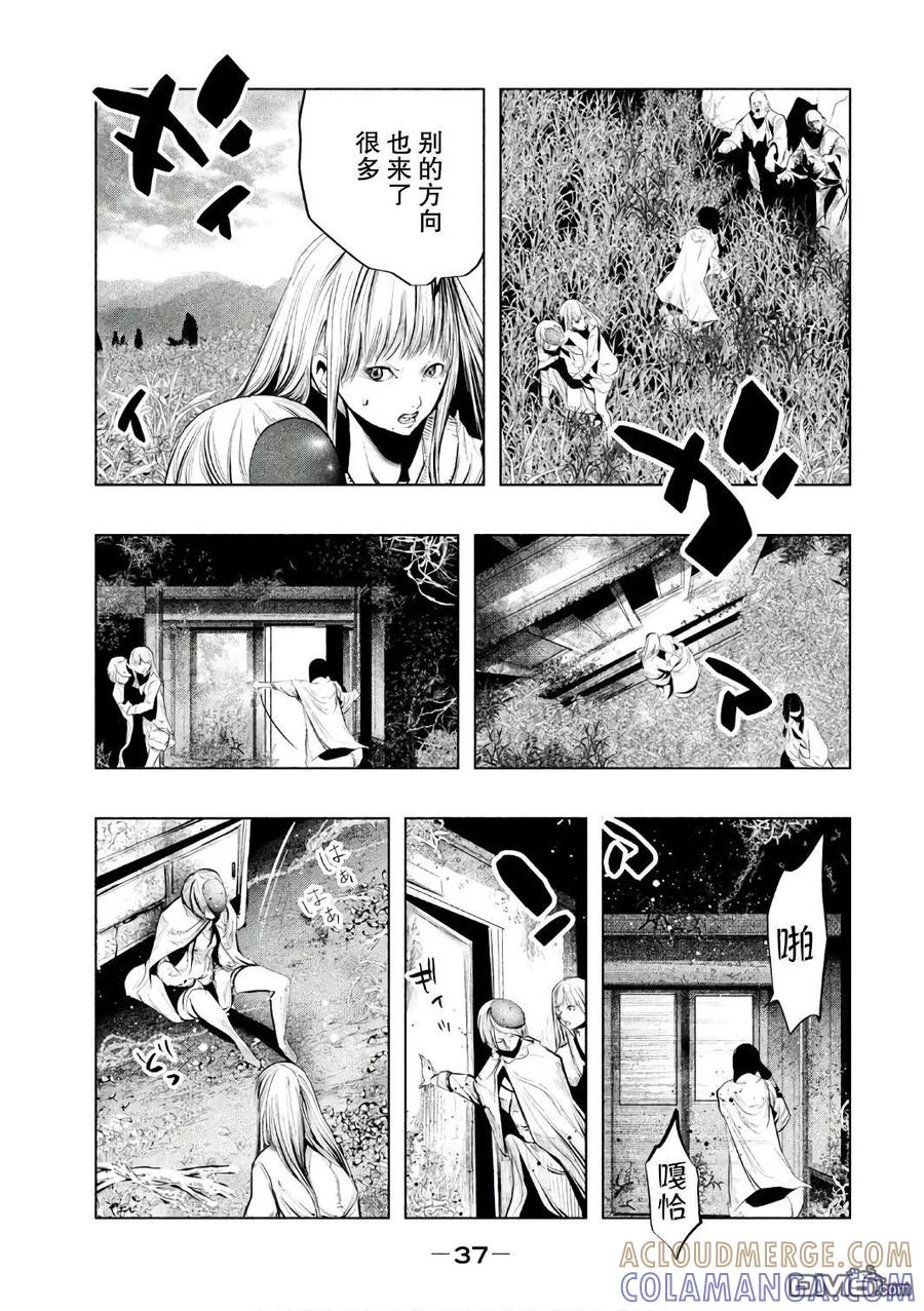 第150话与命运抗争-当无火葬场的小镇里钟声鸣响时-和夏弘雨 碧海景（第7张）