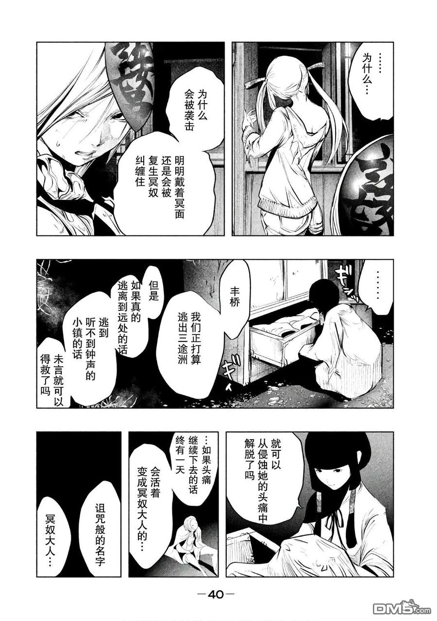第150话与命运抗争-当无火葬场的小镇里钟声鸣响时-和夏弘雨 碧海景（第10张）
