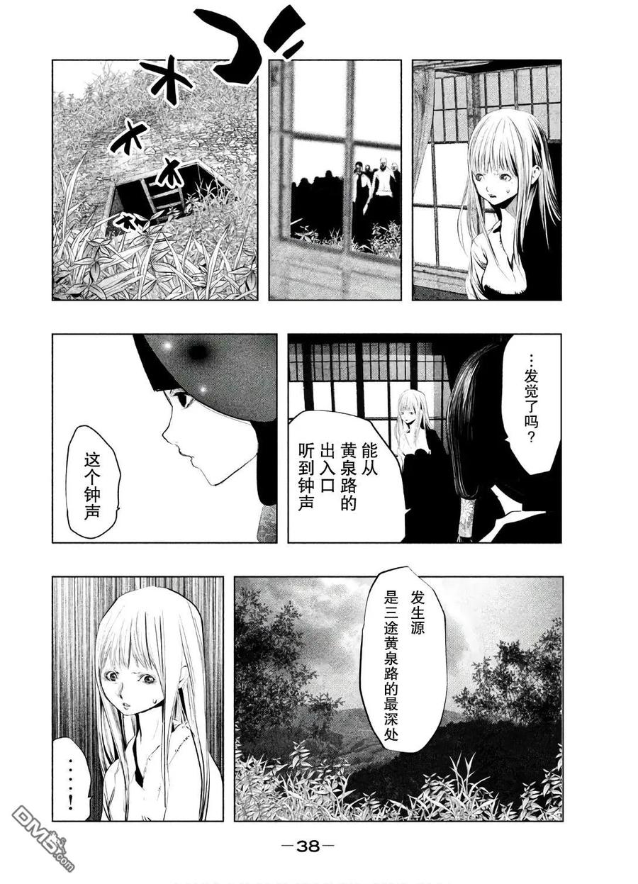 第150话与命运抗争-当无火葬场的小镇里钟声鸣响时-和夏弘雨 碧海景（第8张）