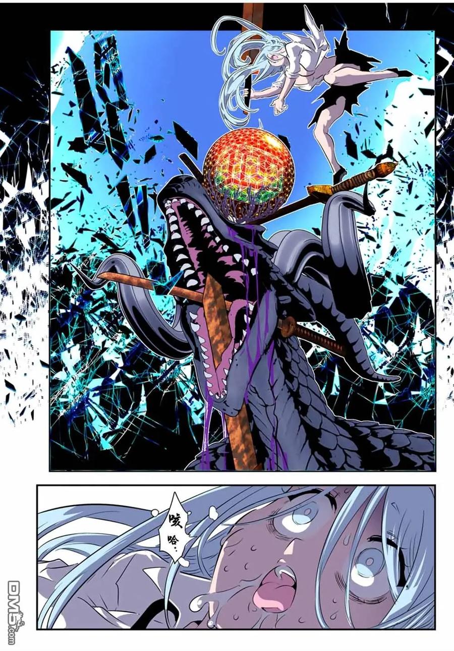 第180话-转生七王子的魔法全解-谦虚なサークル 石沢庸介（第9张）