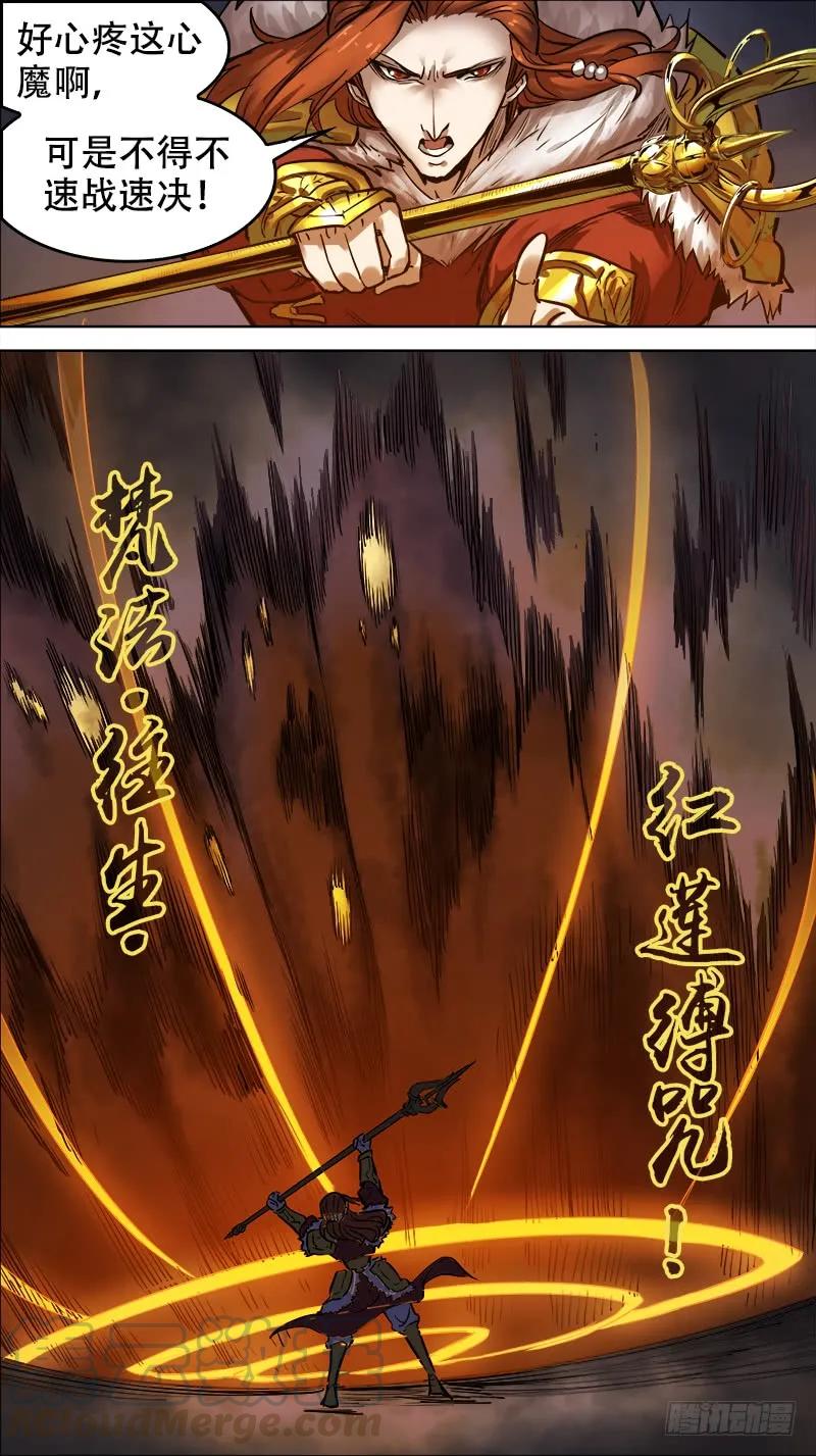廿肆、容易-刍狗-永宵文化·腊肉（第5张）