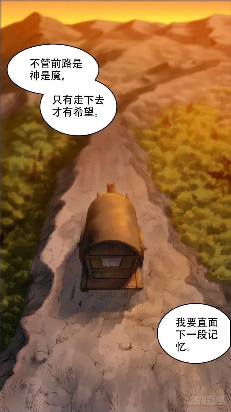 廿伍、墓前-刍狗-永宵文化·腊肉（第10张）