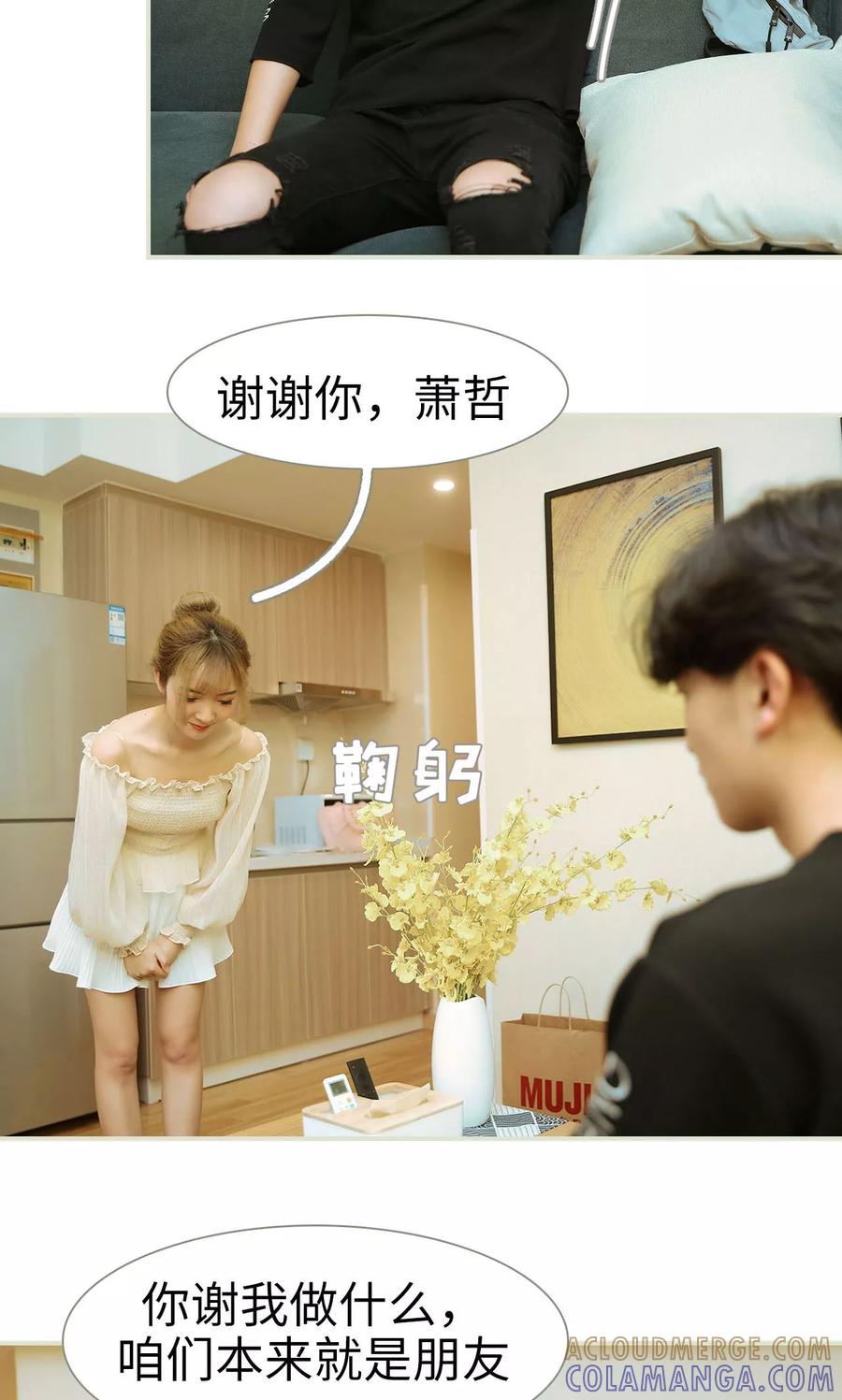 第33话-薄情总裁的助理宠妻-剧能玩（第21张）