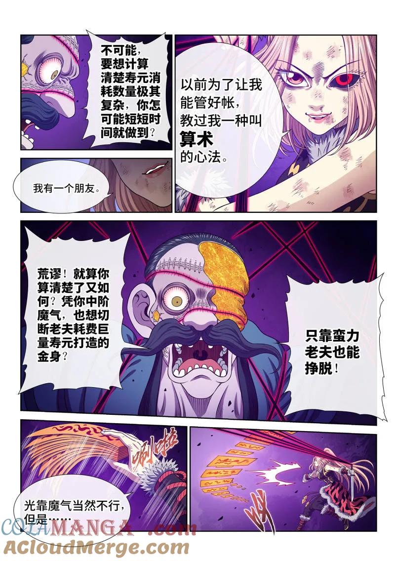 9.jpg