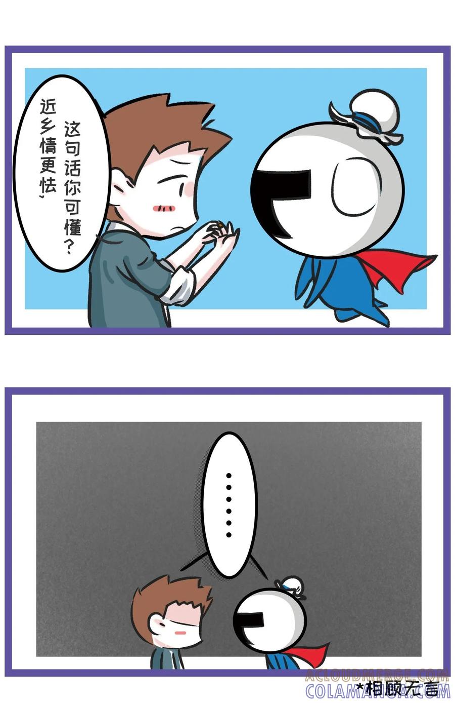 七夕相会，织女缺席为哪般？-素菜包-金姨（第2张）