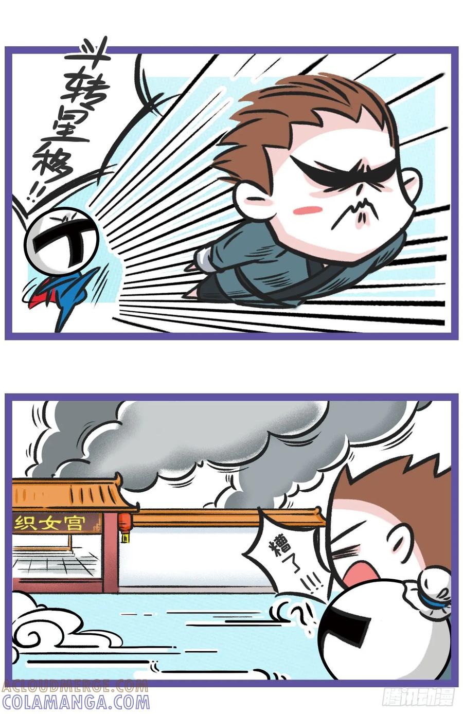 七夕相会，织女缺席为哪般？-素菜包-金姨（第6张）