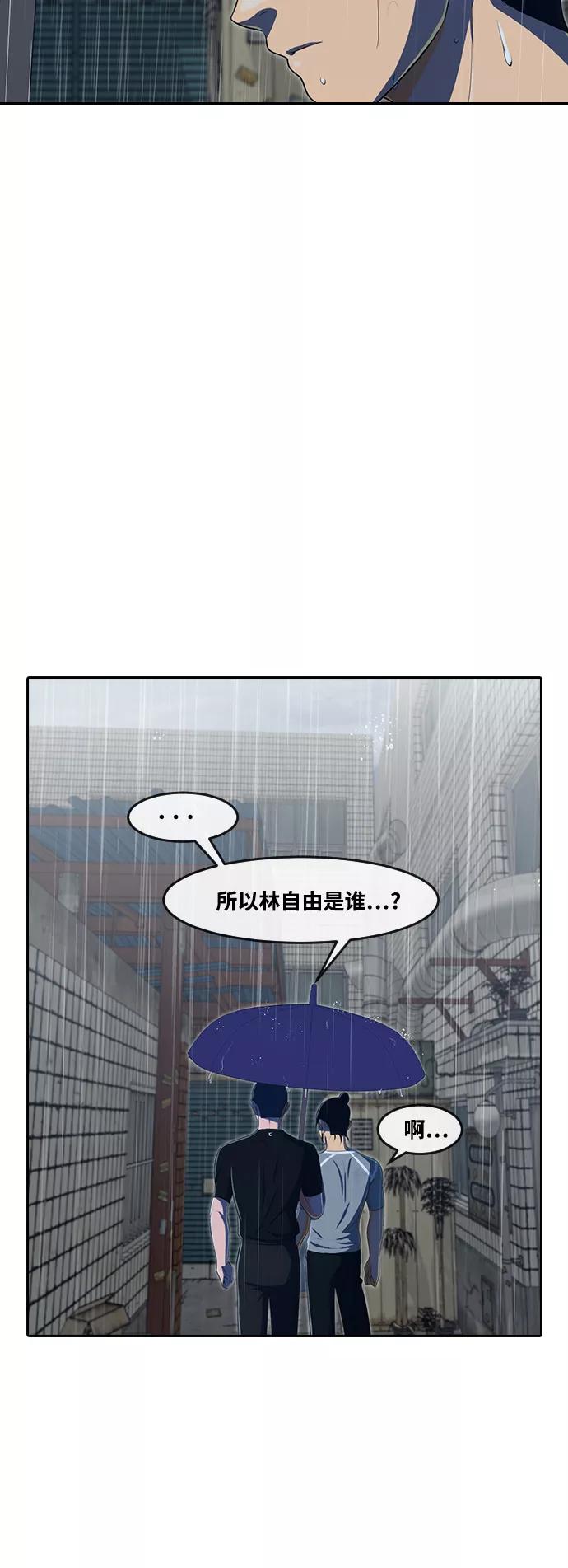 [第204话]若是回忆-匿名女孩-Eun hyuk（第39张）