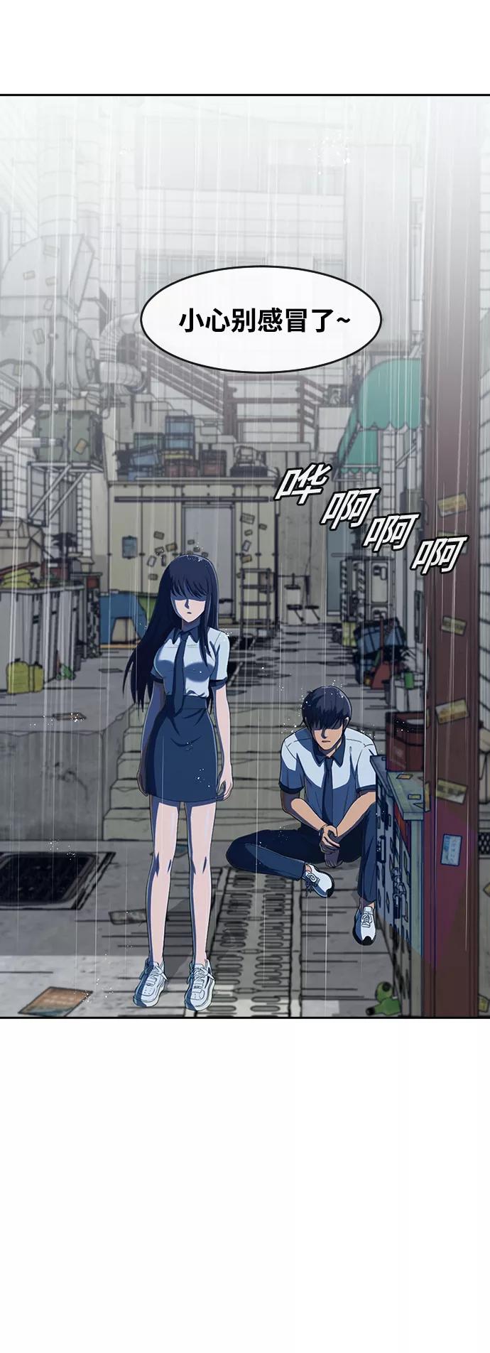 [第204话]若是回忆-匿名女孩-Eun hyuk（第37张）