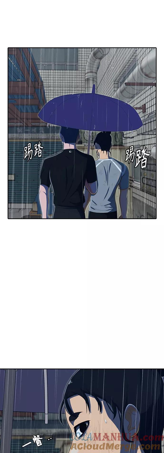 [第204话]若是回忆-匿名女孩-Eun hyuk（第38张）