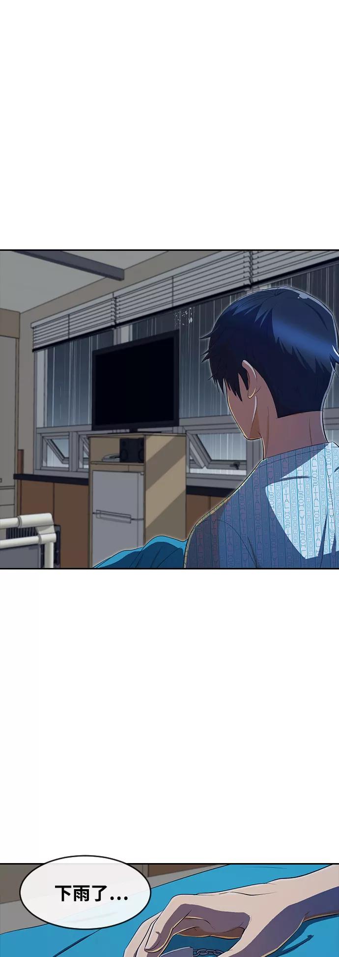 [第204话]若是回忆-匿名女孩-Eun hyuk（第45张）
