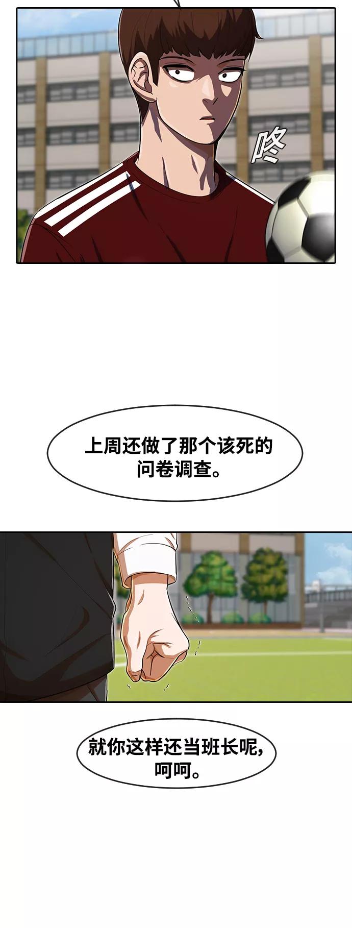 [第205话]如同命中注定-匿名女孩-Eun hyuk（第23张）