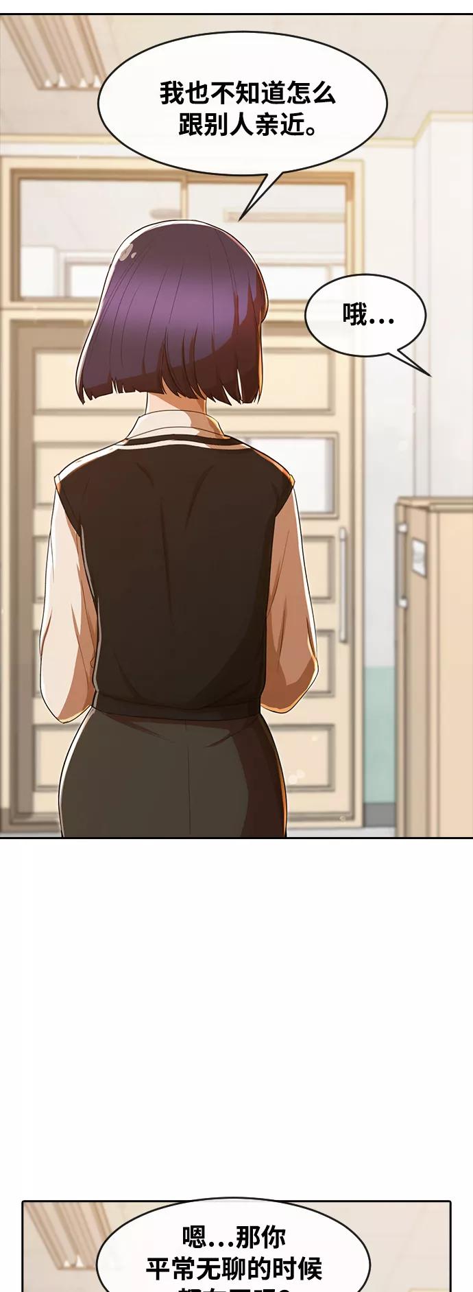[第205话]如同命中注定-匿名女孩-Eun hyuk（第10张）