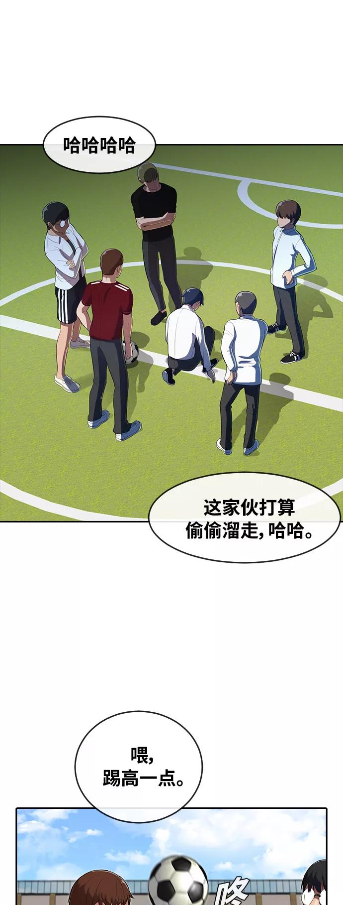 [第205话]如同命中注定-匿名女孩-Eun hyuk（第17张）
