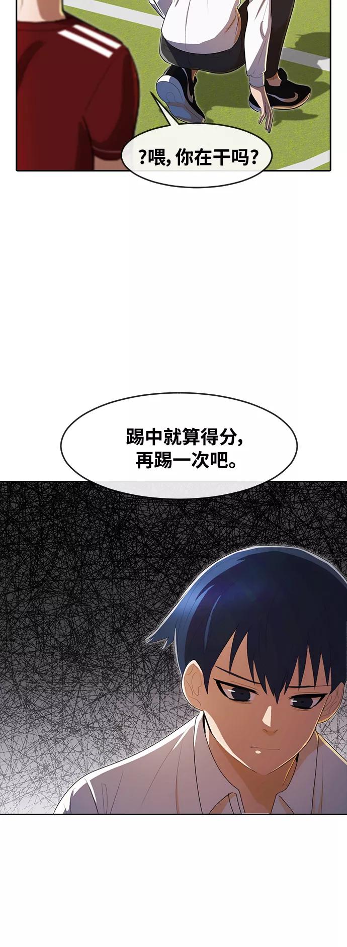 [第205话]如同命中注定-匿名女孩-Eun hyuk（第16张）