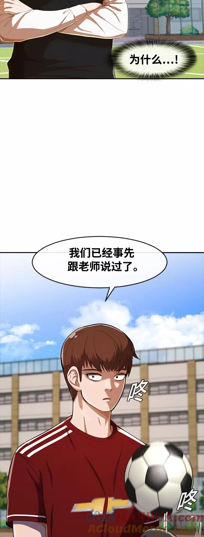 [第205话]如同命中注定-匿名女孩-Eun hyuk（第21张）
