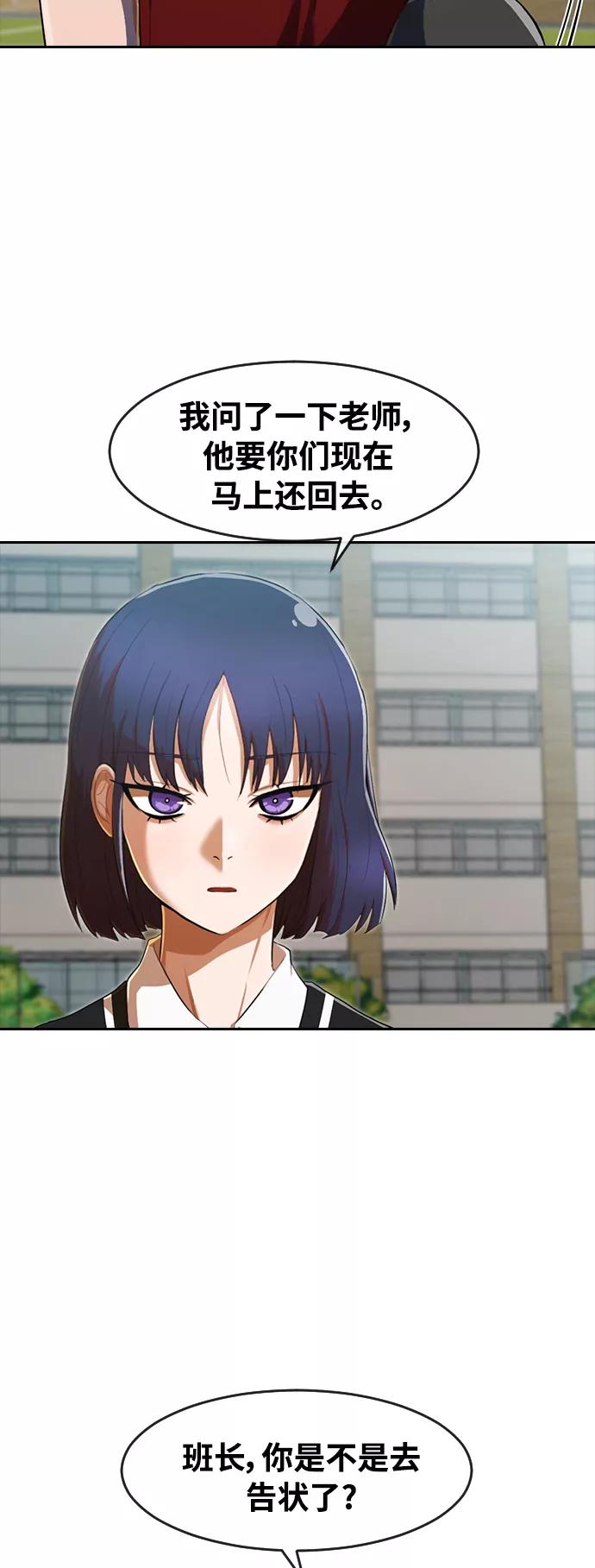 [第205话]如同命中注定-匿名女孩-Eun hyuk（第22张）